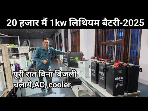 Solar Lithium battery price, Lithium battery hybrid solar inverter price,lto, lithium battery-2025