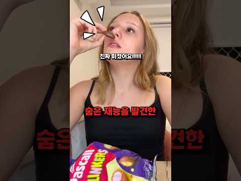 이게 바로 소다팝 2탄 😂🍬