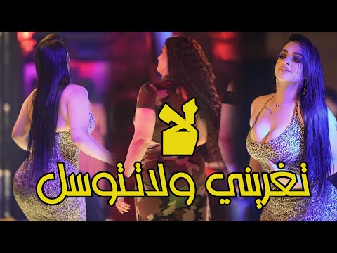 لاتغريني ولا تتوسل خليني وروح #اكسبلور #لايك #ترند #تيك_توك أغاني شبابي عقيل الجاسمي