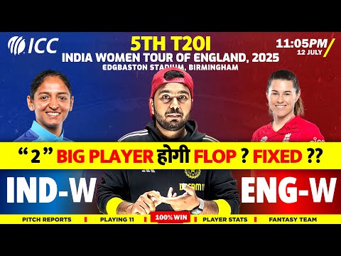 IND W vs ENG W  5th t20i | Fantasy Dream TEAM Prediction | Today's Match - 5th T20i |