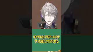 【#にじイカ祭り2025】ディズニーランドには行かない甲斐田晴 #shorts 【にじさんじ】【切り抜き】