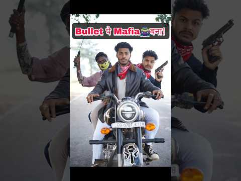 Bullet🏍पे Mafia🦹‍♂️बना#mafia #bullet350 #villian #comedy #funny #matter