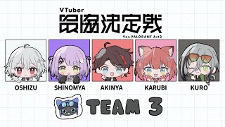 【VALORANT】V最！俺は最弱だから沢山やるんだよ 【日裏クロ / ネオポルテ】e