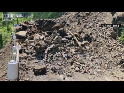経済金融の動画サムネイル - ロッジ宿泊の117人が“孤立状態”　静岡市の山間部で土砂崩れ 林道ふさぐ(2025年7月25日)