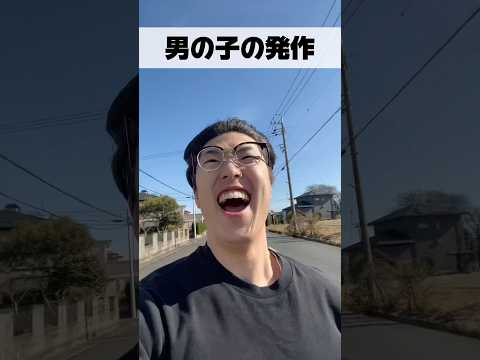 男の子に突如迫り来る発作 #shorts