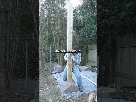 壁に溶け込む木工技術