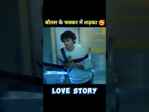 cute train love story 🥰 movie hindi explain #short #movie #hindimovie