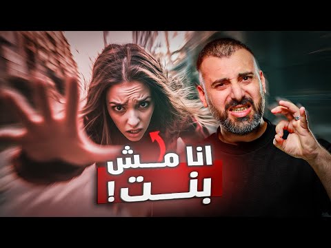 السفاح الذي لم يتوقع احد عدد ضحاياه ! | تخصص بنات