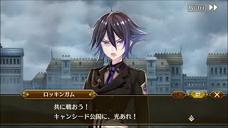 採集 EP2 #08-2「士官候補生の蜂起　後編」