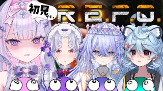 【#REPO】今頃初見ってマ…⁉️⁉️⁉️怖くないって聞いたんですが…🥹【#紫月るぴ 視点/ 綿貫ねぐせ 神白ななせ 愛蕾】