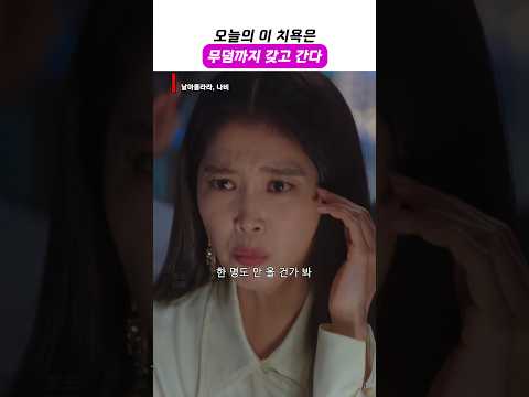 한 명도 안 올 건가 봐ㅣ#날아올라라_나비