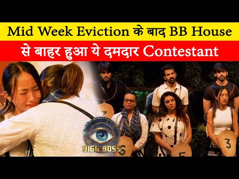 BB 18 : Shocking Mid Week Eviction in the BB house,this contestant got evicted from the house