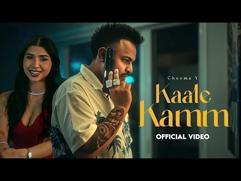 Kaale Kamm : Cheema Y (Official Video) Latest Punjabi Song 2025 | New Punjabi Song 2025