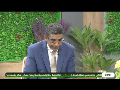 بيئتنا 10-04-2026