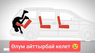 Өлүм айттырбай келет! - Кокусунан унаасында каза болгон бала.