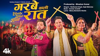 Garbe Wali Raat (Video Song): Neelkamal | Kajal Maheriya | Manoj Muntashir Shukla | Navratri Special