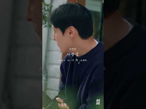 어쩜 퍼컬이 가을인 <strong>뮤지션</strong>🍂ㅣ#강전한 #사랑을 #Upcoming