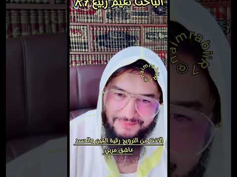 الجلسة ٢ الاخت من المرويج عاشق مربي من الصغر