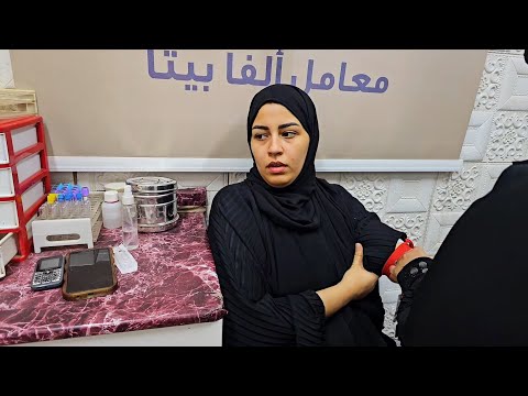 اخيييرا اللحظه المنتظر🥳اول زيارة للدكتور🙈علشان نشوف النونو💃عرفت نوع البيبي يا ولاد💃💃