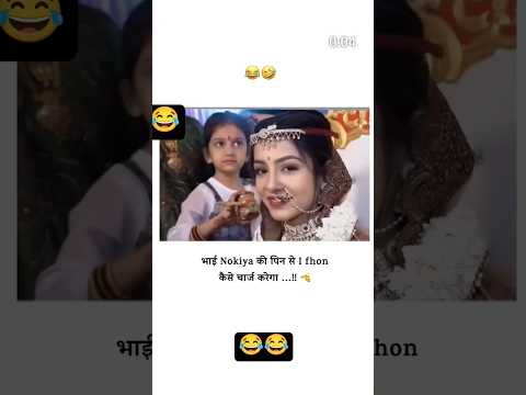 comedy??.. #viralvideo #viralreels #masti #music #youtube #interment #shorts #shortshorts