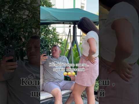 Сімейне життя 😂🤪😜😂😂 #ржакадосліз