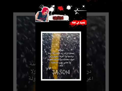 كملت دراسة وانت ماستفدت ولا شي😂 #shorts #explore #trending