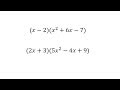 Simplifying Expressions and Multiplying Polynomials