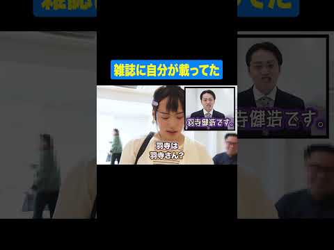 今月と前月のキャラが違いすぎるw
