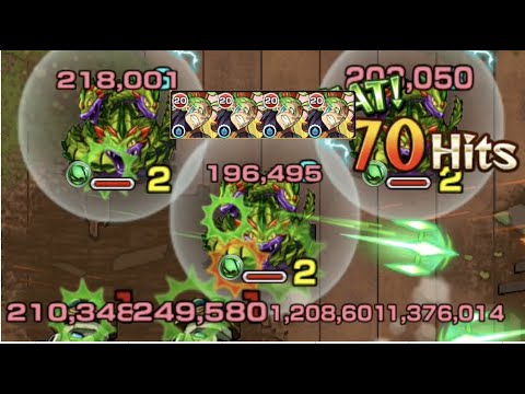 【モンスト】自強化2倍×適当で割と出る友情×4ギミック対応《獣神化ナタ》使ってみた【ぺんぺん】