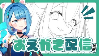 【お絵描き配信】ネオまさる家4期生エルフの姫の絵を描く！線画工程！【プロイラストレーター系Vtuber】