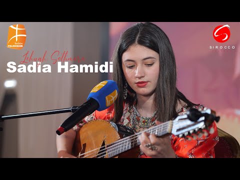 Sadia Hamidi "Lehugh Sethmara" en hommage ร Lani Rabah
