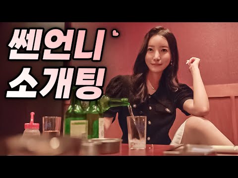 밑잔 깔면 죽어요^^
