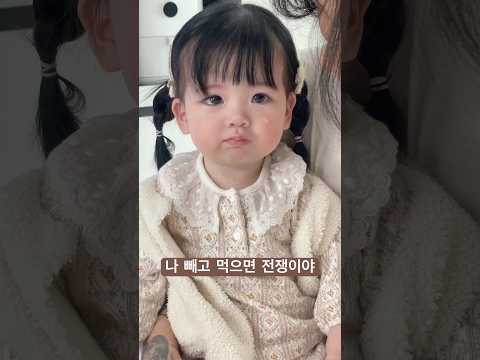 그 맛있는 걸 당장 나도 주지 않으면 큰일나는거야!!!