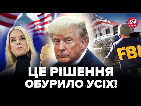 🤯Трамп ШОКУВАВ указом! В США усі на ВУХАХ. Путінські олігархи ПІД ЗАХИСТОМ?