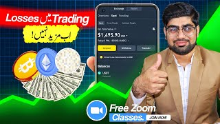 Learn Best Trading Strategy For Free | Trading Strategy For Binance