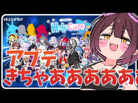 【HoloCure】アプでだあああああああああああああああああああああ【ホロライブ / ロボ子さん】