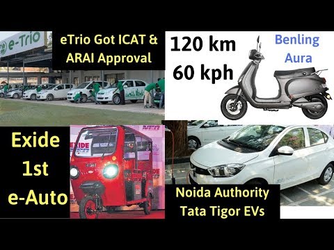 Electric Vehicles News 40: eTrio Retrofitting Approval, Benling Aura Electric Scooter, Exide e-Auto