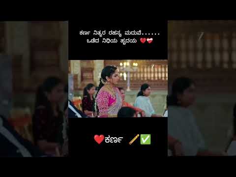 Dr karna #nithya #nidhi #karna #serial #zeekannada #kannada #trending #marriage #sadstatus #sadsong