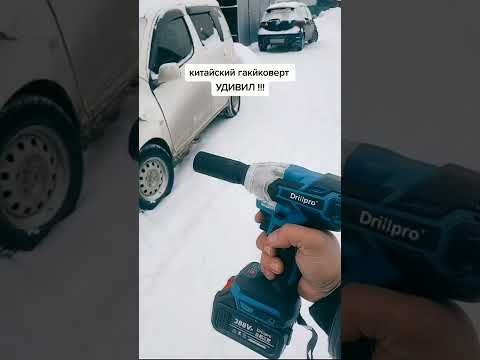 гайковерт с АлиЭкспресс УДИВИЛ