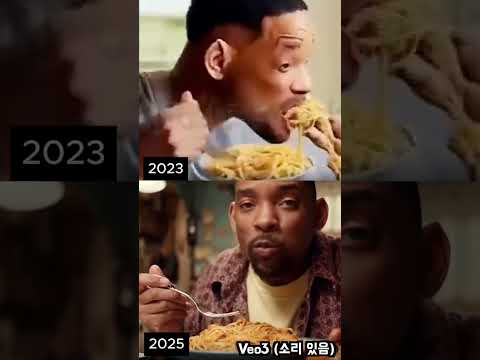 2022년 AI 영상 vs 2025년, 이 차이 실화냐?