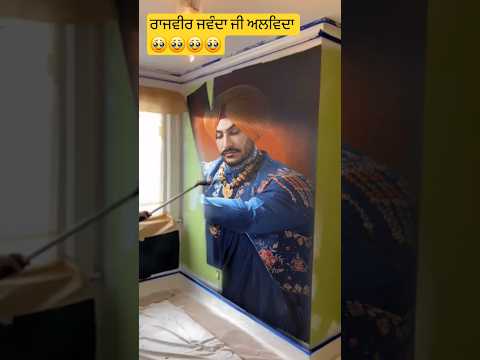 ਮਾਂ ਦਾ ਕਿਵੇਂ ਜੀ ਲਗੋ ਮੇਰੇ ਰੱਬਾ 🥹🥹🥹🥹