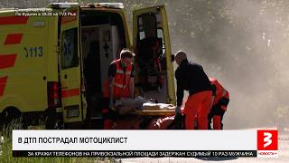 В Латвии — смертельно опасная тенденция. «Новости+», 3 июня 2026 г.