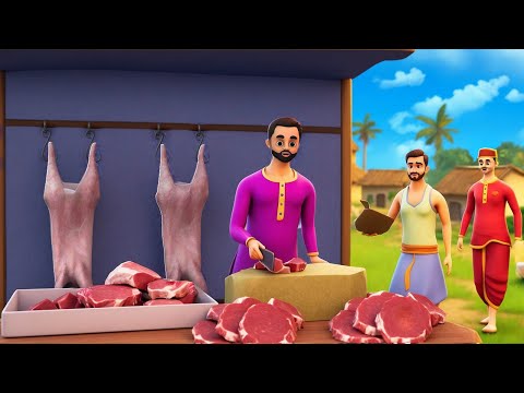 लालची मटन व्यापारी - Greedy Mutton Trader's Story in Hindi | Village Comedy Stories Maa Maa Tv Hindi