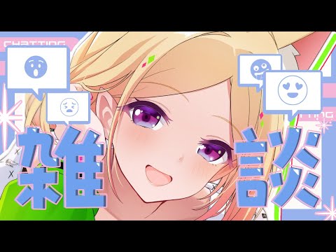 【雑談/Free Talk】マイクラにスト6に案件にValoに麻雀に振り返りざつだーん！【アキロゼ/ホロライブ】