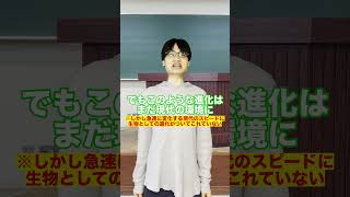 なぜうつ病は進化の過程でなくならなかったのか#Shorts