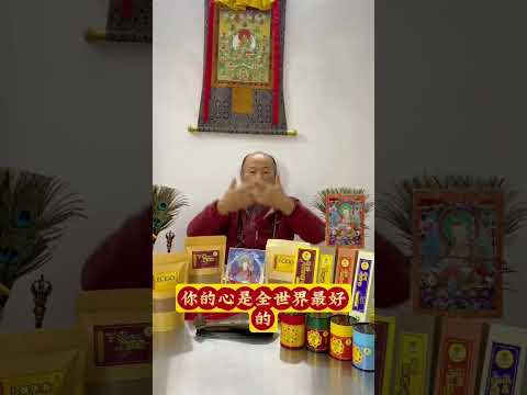 做烟供要有什么器具？金刚上师巴登耶谢仁波切开示分享🙏🌺🙏