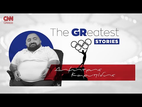 Καρυπίδης στο «The GReatest Stories»: Από το Παρίσι προσδοκώ να ξεπεράσω τον εαυτό μου