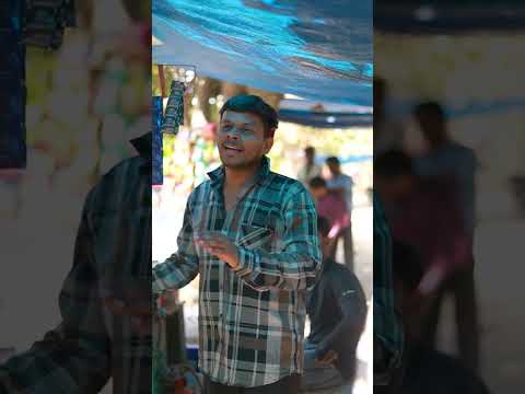 गरीब की भी इज़्ज़त होती हैं