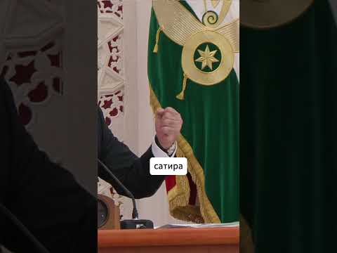 Эмомали Рахмон рассказал как бороться с коррупцией #эмомалирахмон #таджикистан