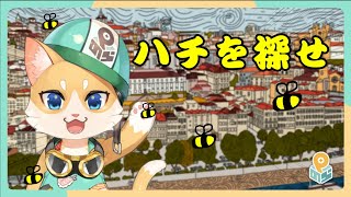 【ミツバチを探せ】→【MELATONIN】リズム音ゲー！